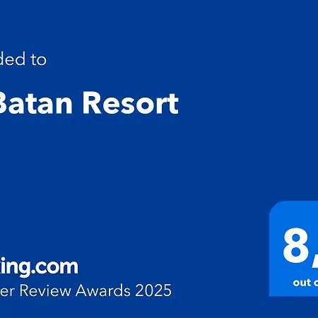 乡村民宿 El Batan *